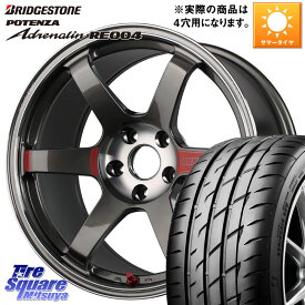 RAYS 【欠品次回5月末】 VOLK RACING TE37 SAGA SL TE37 ホイール 17インチ 17 X 7.0J +44 4穴 100 ブリヂストン ポテンザ アドレナリン RE004 【国内正規品】サマータイヤ 195/45R17 アクア ヤリス ロードスター