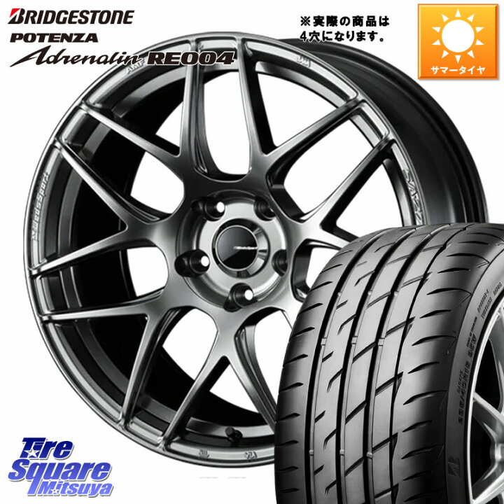 楽天市場】WEDS 74204 SA-27R PSB ウェッズ スポーツ ホイール 16 
