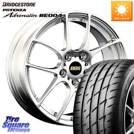 BBS RF 鍛造1ピース ホイール 17インチ 17 X 7.5J +45 5穴 114.3 ブリヂストン ポテンザ アドレナリン RE004 【国内正規品】サマータイヤ 215/50R17 MAZDA3 リーフ レヴォーグ