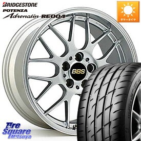 BBS RG-R 鍛造1ピース ホイール 18インチ 18 X 7.5J +45 5穴 114.3 ブリヂストン ポテンザ アドレナリン RE004 【国内正規品】サマータイヤ 215/45R18 MAZDA3 リーフ VOXY