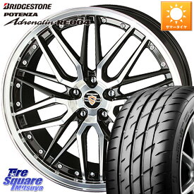 KYOHO シュタイナー LMX ホイール 17インチ 17 X 7.0J +53 5穴 114.3 ブリヂストン ポテンザ アドレナリン RE004 【国内正規品】サマータイヤ 205/45R17 フリード ロードスター