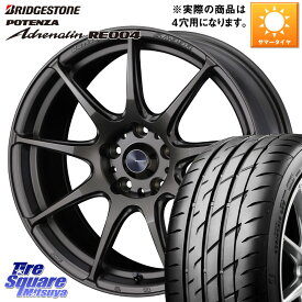 WEDS ウェッズ スポーツ SA99R SA-99R 17インチ 17 X 6.5J +42 4穴 100 ブリヂストン ポテンザ アドレナリン RE004 【国内正規品】サマータイヤ 205/45R17 アクア ヤリス ロードスター