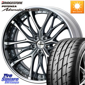 WEDS Kranze Weaval GRAY ReverseRim LoDisk 19インチ 3ピース 19 X 8.5J +43 5穴 114.3 ブリヂストン ポテンザ アドレナリン RE004 【国内正規品】サマータイヤ 225/40R19