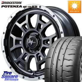 MANARAY NITRO POWER ナイトロパワー H6 SLUG スラッグ 16インチ 16 X 6.0J +40 4穴 100 ブリヂストン ポテンザ RE-71RS POTENZA 【国内正規品】 195/55R16 アクア