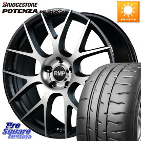 MANARAY MID RMP - 027F 19インチ ホイール 19 X 8.0J +45 5穴 114.3 ブリヂストン ポテンザ RE-71RS POTENZA 【国内正規品】 235/35R19