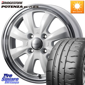 WEDS GYRAFT 8S ホイール 15インチ 15 X 5.5J +42 4穴 100 ブリヂストン ポテンザ RE-71RS POTENZA 【国内正規品】 195/55R15