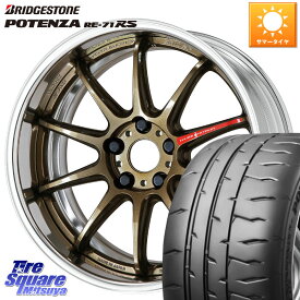 WORK EMOTION ZR10 L Disk 18インチ 2ピース 18 X 8.0J +45 5穴 114.3 ブリヂストン ポテンザ RE-71RS POTENZA 【国内正規品】 235/40R18