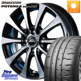 MANARAY SCHNEDER シュナイダー RX01 BLUE 16インチ 16 X 6.0J +43 4穴 100 ブリヂストン ポテンザ RE-71RS POTENZA 【国内正規品】 195/55R16 アクア