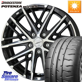 KYOHO SMACK GRAIVE スマック グレイヴ ホイール 18インチ 18 X 7.5J +38 5穴 114.3 ブリヂストン ポテンザ RE-71RS POTENZA 【国内正規品】 245/45R18