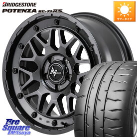 MANARAY NITRO POWER M29 STINGER ホイール 18インチ 18 X 7.0J +40 5穴 114.3 ブリヂストン ポテンザ RE-71RS POTENZA 【国内正規品】 225/50R18 エクストレイル カローラクロス