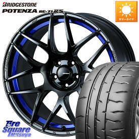 WEDS 74230 SA-27R ウェッズ スポーツ ホイール 17インチ 17 X 7.5J(86 Brembo) +48 5穴 100 ブリヂストン ポテンザ RE-71RS POTENZA 【国内正規品】 215/45R17 86 ブレンボキャリパー対応