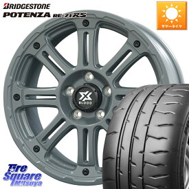 コスミック X BLOOD XB-01 クロス ブラッド XB01 ホイール 17インチ 17 X 7.0J +38 5穴 114.3 ブリヂストン ポテンザ RE-71RS POTENZA 【国内正規品】 225/45R17 ヤリス