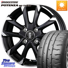 KOSEI MZ-GROW C52S ホイール 16インチ 16 X 6.0J +40 4穴 100 ブリヂストン ポテンザ RE-71RS POTENZA 【国内正規品】 205/55R16 アクア オーラ