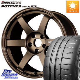 RAYS 【欠品次回9月末】 VOLK RACING TE37 SAGA S-plus TE37 S-プラス ホイール 18インチ 18 X 9.0J(FL) +50 5穴 120 ブリヂストン ポテンザ RE-71RS POTENZA 【国内正規品】 235/40R18 シビックTypeR