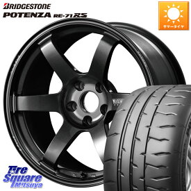 RAYS VOLK RACING TE37 SAGA S-plus TE37 S-プラス ホイール 17インチ 17 X 7.5J +44 5穴 114.3 ブリヂストン ポテンザ RE-71RS POTENZA 【国内正規品】 215/45R17 リーフ