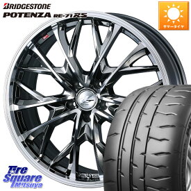 WEDS LEONIS MV レオニス MV BMCMC ホイール 17インチ 17 X 7.0J +42 5穴 114.3 ブリヂストン ポテンザ RE-71RS POTENZA 【国内正規品】 215/45R17 リーフ