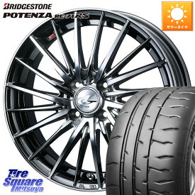 WEDS LEONIS FR レオニス FR ホイール 16インチ 16 X 6.0J +50 4穴 100 ブリヂストン ポテンザ RE-71RS POTENZA 【国内正規品】 205/55R16 アクア