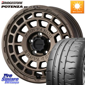 WEDS MUDVANCE X TYPE F ホイール 17インチ 17 X 7.0J +38 5穴 114.3 ブリヂストン ポテンザ RE-71RS POTENZA 【国内正規品】 215/45R17 リーフ