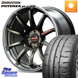 MANARAY 【欠品次回8月下-9月上旬予定】MID RMP RACING R10 ホイール 18インチ 18 X 8.5J(FL) +45 5穴 120 ブリヂストン ポテンザ RE-71RS POTENZA 【国内正規品】 235/40R18 シビックTypeR