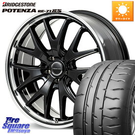 MANARAY MID VERTEC ONE EXE7 ホイール 18インチ 18 X 8.0J +42 5穴 114.3 ブリヂストン ポテンザ RE-71RS POTENZA 【国内正規品】 225/40R18 ヤリス