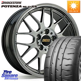 BBS RG-R 鍛造1ピース ホイール 17インチ 17 X 7.0J +45 4穴 100 ブリヂストン ポテンザ RE-71RS POTENZA 【国内正規品】 205/45R17 アクア ラクティス フィット ヤリス ロードスター