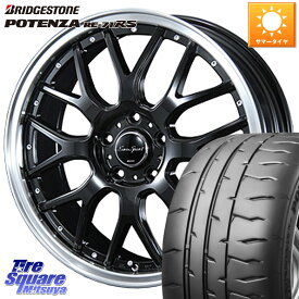 BLEST Eurosport Type815 ホイール 17インチ 17 X 7.0J +48 5穴 114.3 ブリヂストン ポテンザ RE-71RS POTENZA 【国内正規品】 215/45R17 ステップワゴン