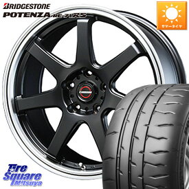 BLEST EUROMAGIC Type S-07 ホイール 17インチ 17 X 7.5J +48 5穴 114.3 ブリヂストン ポテンザ RE-71RS POTENZA 【国内正規品】 195/45R17