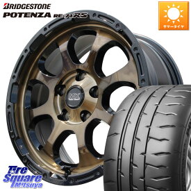 HotStuff マッドクロス グレイス BR 5H ホイール 17インチ 17 X 7.0J +45 5穴 114.3 ブリヂストン ポテンザ RE-71RS POTENZA 【国内正規品】 225/45R17