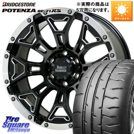 HotStuff ハードロック エルバート ホイール 16インチ 16 X 7.0J +38 5穴 114.3 ブリヂストン ポテンザ RE-71RS POTENZA 【国内正規品】 205/55R16 ヤリス リーフ