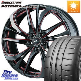 WEDS ウェッズ Leonis レオニス TE BKSC ホイール 18インチ 18 X 7.0J +55 5穴 114.3 ブリヂストン ポテンザ RE-71RS POTENZA 【国内正規品】 225/50R18 ヴェゼル