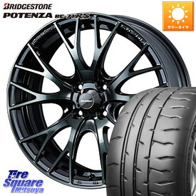 WEDS 72721 SA-20R SA20R ウェッズ スポーツ ホイール 16インチ 16 X 6.5J +50 4穴 100 ブリヂストン ポテンザ RE-71RS POTENZA 【国内正規品】 205/50R16 アクア