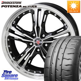 KYOHO シュタイナー LST ホイール 17インチ 17 X 7.0J +53 5穴 114.3 ブリヂストン ポテンザ RE-71RS POTENZA 【国内正規品】 205/45R17 フリード ロードスター