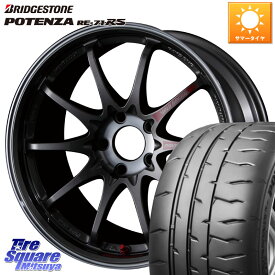 RAYS 【欠品次回5月末】 CE28SL PG レイズ ボルクレーシング 鍛造ホイール 18インチ 18 X 8.5J +35 5穴 114.3 ブリヂストン ポテンザ RE-71RS POTENZA 【国内正規品】 245/45R18