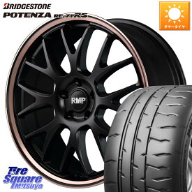 MANARAY MID RMP - 820F SBP 18インチ 18 X 7.0J +48 5穴 114.3 ブリヂストン ポテンザ RE-71RS POTENZA 【国内正規品】 215/45R18 セレナ MAZDA3 VOXY セレナ