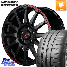 MANARAY MID RMP RACING GR12 18インチ 18 X 7.5J +50 5穴 100 ブリヂストン ポテンザ RE-71RS POTENZA 【国内正規品】 245/45R18