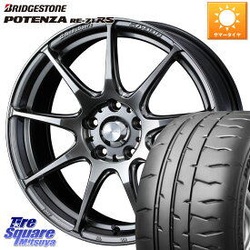 WEDS ウェッズ スポーツ SA99R SA-99R PSB 17インチ 17 X 7.5J(86 Brembo) +48 5穴 100 ブリヂストン ポテンザ RE-71RS POTENZA 【国内正規品】 215/45R17 86 ブレンボキャリパー対応