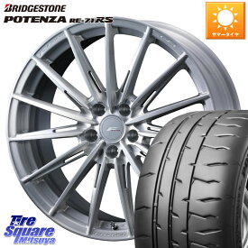 WEDS F ZERO FZ4 FZ-4 鍛造 FORGED 18インチ 18 X 8.0J +45 5穴 114.3 ブリヂストン ポテンザ RE-71RS POTENZA 【国内正規品】 235/40R18