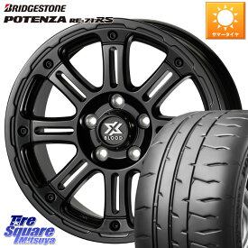 コスミック クロスブラッド XB01 XB-01 ホイール 17インチ 17 X 7.0J +38 5穴 114.3 ブリヂストン ポテンザ RE-71RS POTENZA 【国内正規品】 215/45R17 リーフ