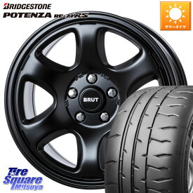 BRUT ブルート BR-44 BR44 BK ホイール 17インチ 17 X 7.5J +38 5穴 114.3 ブリヂストン ポテンザ RE-71RS POTENZA 【国内正規品】 205/45R17