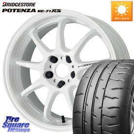 WORK ワーク EMOTION エモーション D9R 18インチ 18 X 7.5J +53 5穴 100 ブリヂストン ポテンザ RE-71RS POTENZA 【国内正規品】 245/45R18