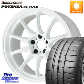 WORK ワーク EMOTION エモーション ZR10 18インチ 18 X 7.5J +53 5穴 100 ブリヂストン ポテンザ RE-71RS POTENZA 【国内正規品】 215/45R18