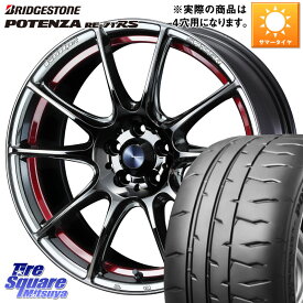 WEDS SA-25R RED ウェッズ スポーツ ホイール 17インチ 17 X 7.0J(NDERC Brembo) +43 4穴 100 ブリヂストン ポテンザ RE-71RS POTENZA 【国内正規品】 205/45R17 ロードスター