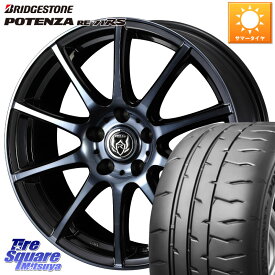 WEDS 40521 ライツレー RIZLEY KC 16インチ 16 X 6.5J +40 5穴 114.3 ブリヂストン ポテンザ RE-71RS POTENZA 【国内正規品】 195/55R16