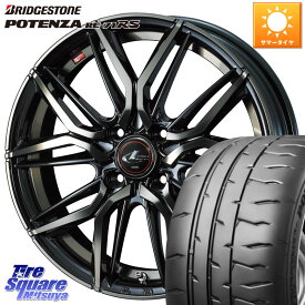 WEDS 40778 レオニス LEONIS LM PBMCTI 15インチ 15 X 5.5J +50 4穴 100 ブリヂストン ポテンザ RE-71RS POTENZA 【国内正規品】 195/55R15