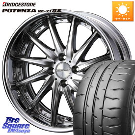 WEDS MAVERICK 1212F HiDisk 16インチ 2ピース 16 X 7.0J +38 4穴 100 ブリヂストン ポテンザ RE-71RS POTENZA 【国内正規品】 195/50R16 ヤリス ロードスター