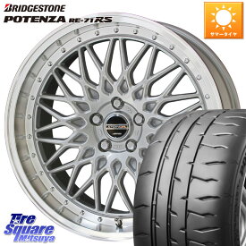 KYOHO シュタイナー FTX SIL 18インチ 18 X 7.5J +48 5穴 114.3 ブリヂストン ポテンザ RE-71RS POTENZA 【国内正規品】 225/45R18 ステップワゴン