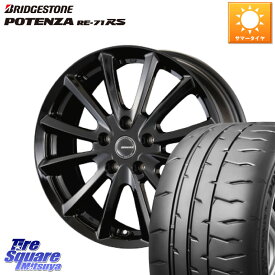 KOSEI クレイシズVS6 QRA801Bホイール 18 X 7.0J +53 5穴 114.3 ブリヂストン ポテンザ RE-71RS POTENZA 【国内正規品】 225/50R18 ヴェゼル