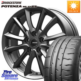 KOSEI クレイシズVS6 QRA801Gホイール 18 X 7.0J +53 5穴 114.3 ブリヂストン ポテンザ RE-71RS POTENZA 【国内正規品】 225/50R18 ヴェゼル