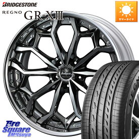 WEDS Kranze Zildawn ReverseRim LoDisk 20インチ 3ピース 20 X 8.5J +42 5穴 114.3 ブリヂストン レグノ GR-X3 GRX3 サマータイヤ 245/35R20