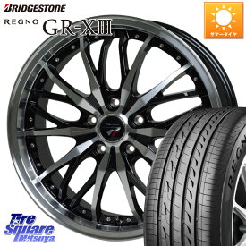 HotStuff Precious プレシャス HM3 HM-3 17インチ 17 X 6.5J +53 5穴 114.3 ブリヂストン レグノ GR-X3 GRX3 在庫● サマータイヤ 215/50R17 ステップワゴン